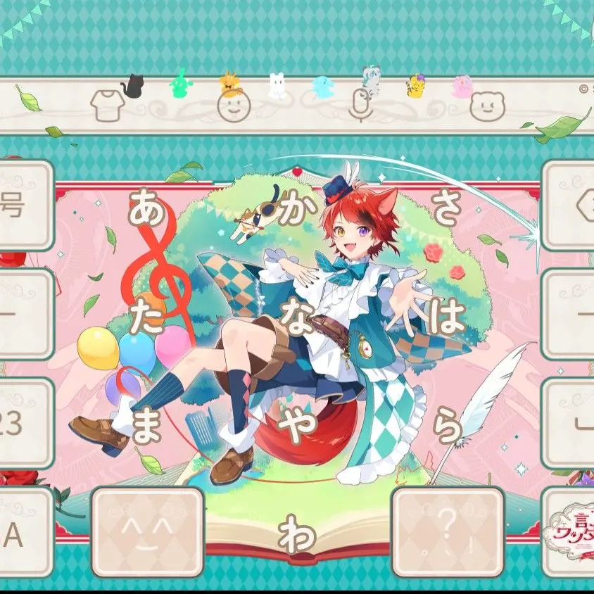 Mituki052909301114의 触手の部屋に閉じ込められるすとぷり達