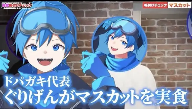 Profile image of ぐりげん