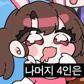 Profile image of 아름