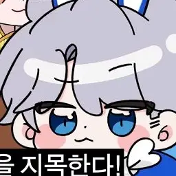 Profile image of 백현