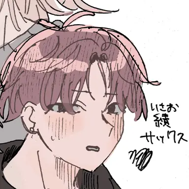 Profile image of Isao