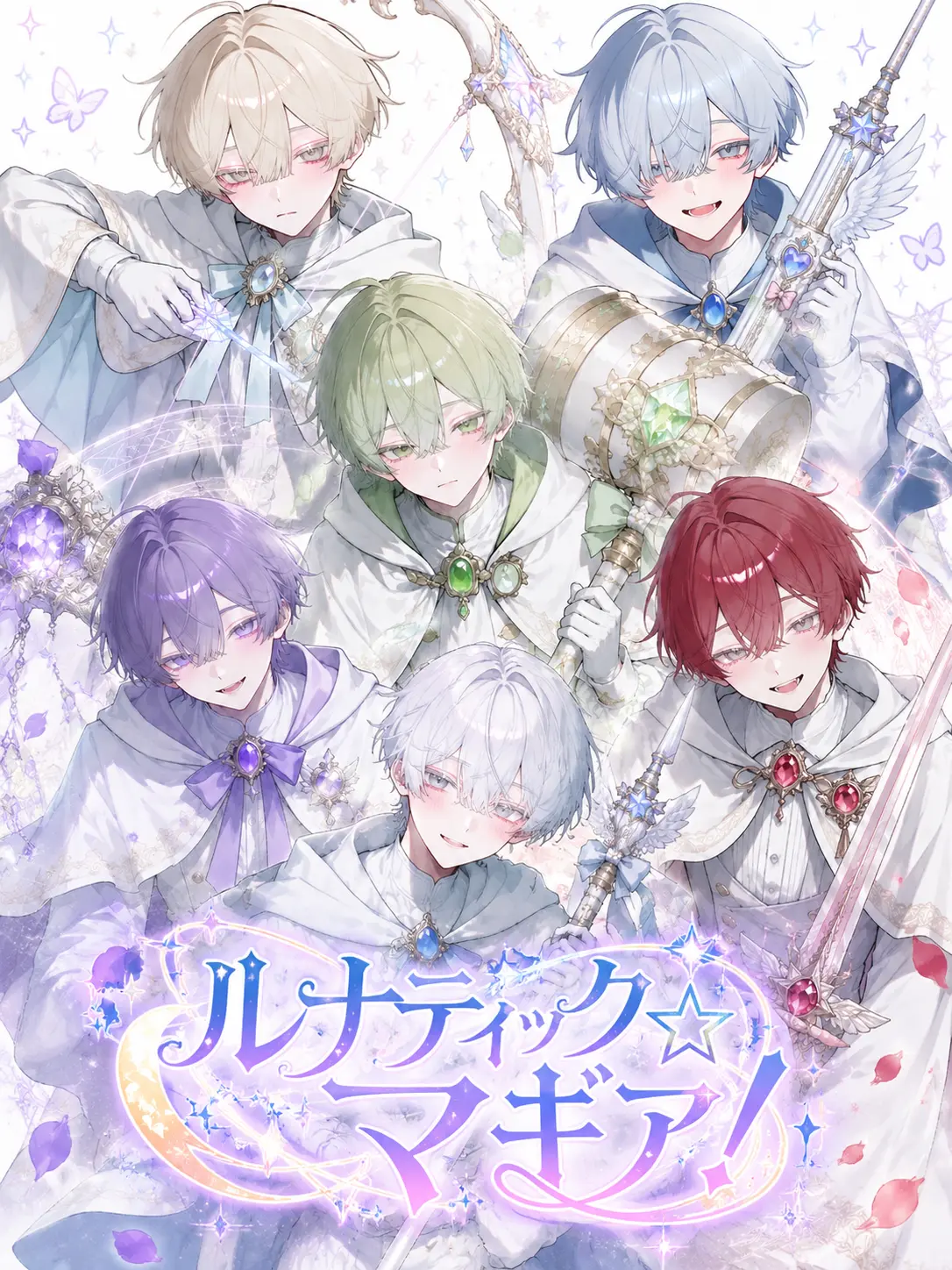 Tarako_0141의 ルナティック☆マギア！
