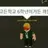 로블록스 일진 잼민이