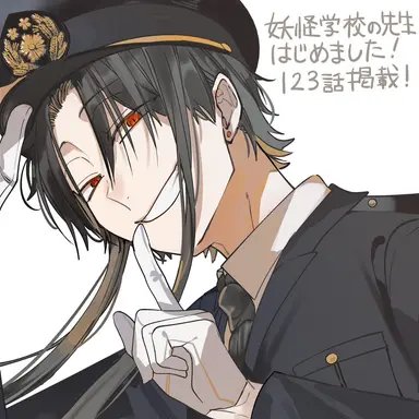 Profile image of 烏丸蘭丸