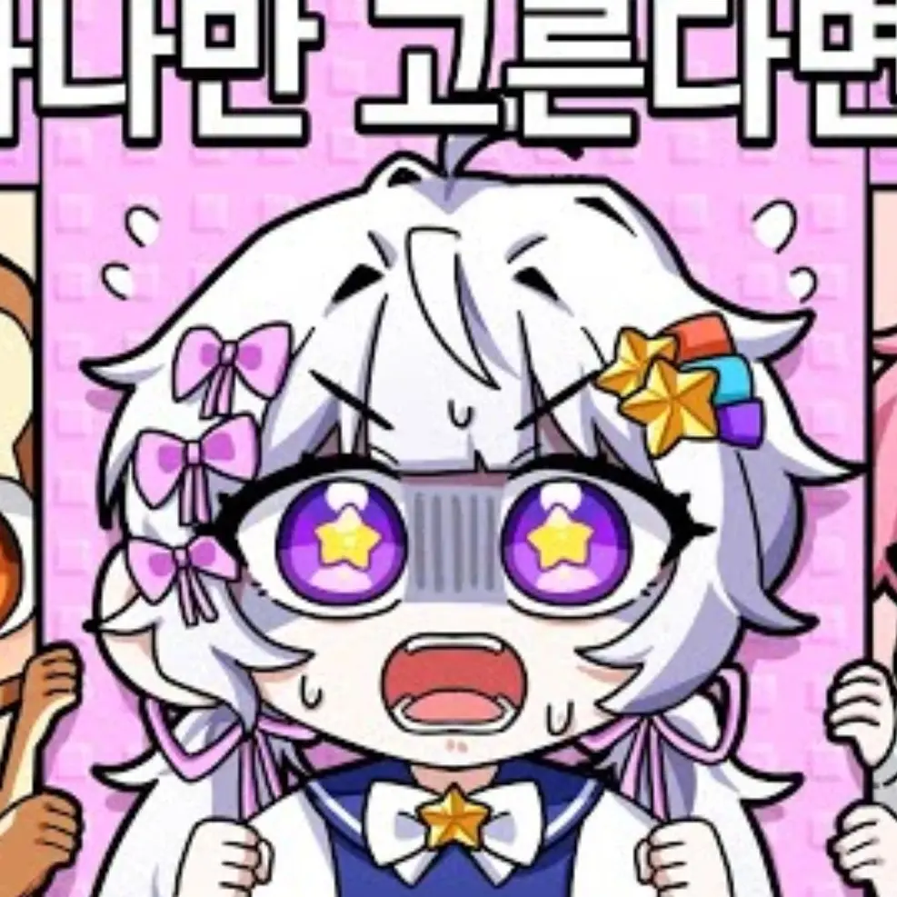 Dael_2013의 팀나빠와 공포알바?!(+여우,늑대)