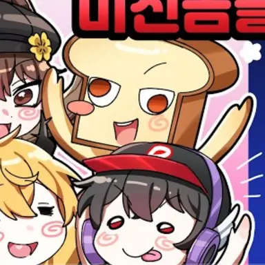 Profile image of 준브레드