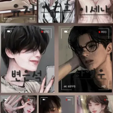 Onyou.yerin의 제타고등학교-일진무리-여우편