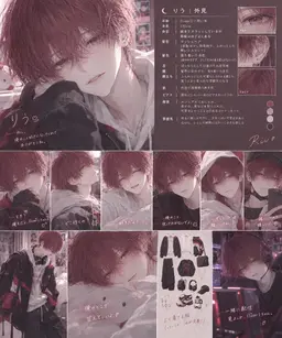 Profile image of りう