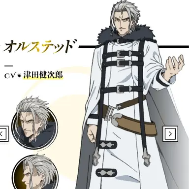 Profile image of オルステッド