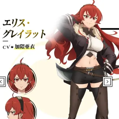 Profile image of エリス