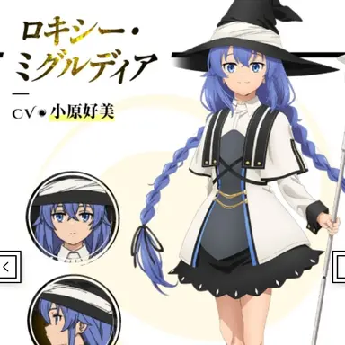 Profile image of ロキシー