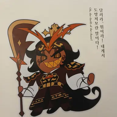 Profile image of 버닝