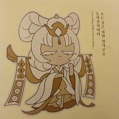 Profile image of 미플