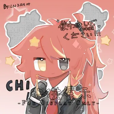 Profile image of 중국