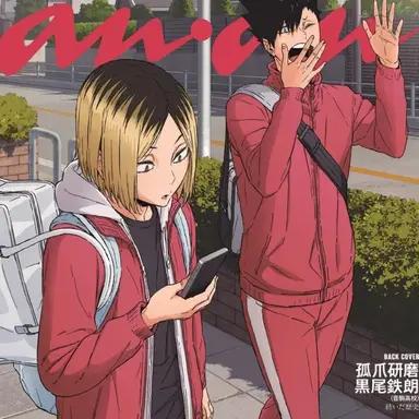 Profile image of 研磨と黒尾