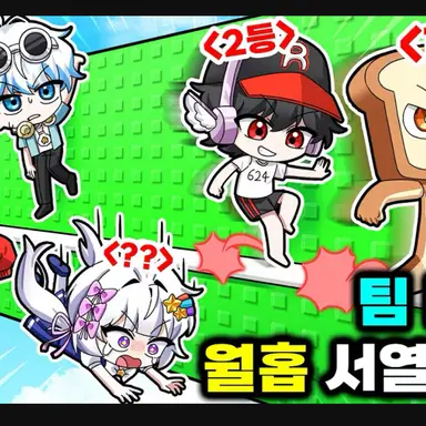 Profile image of 팀나빠