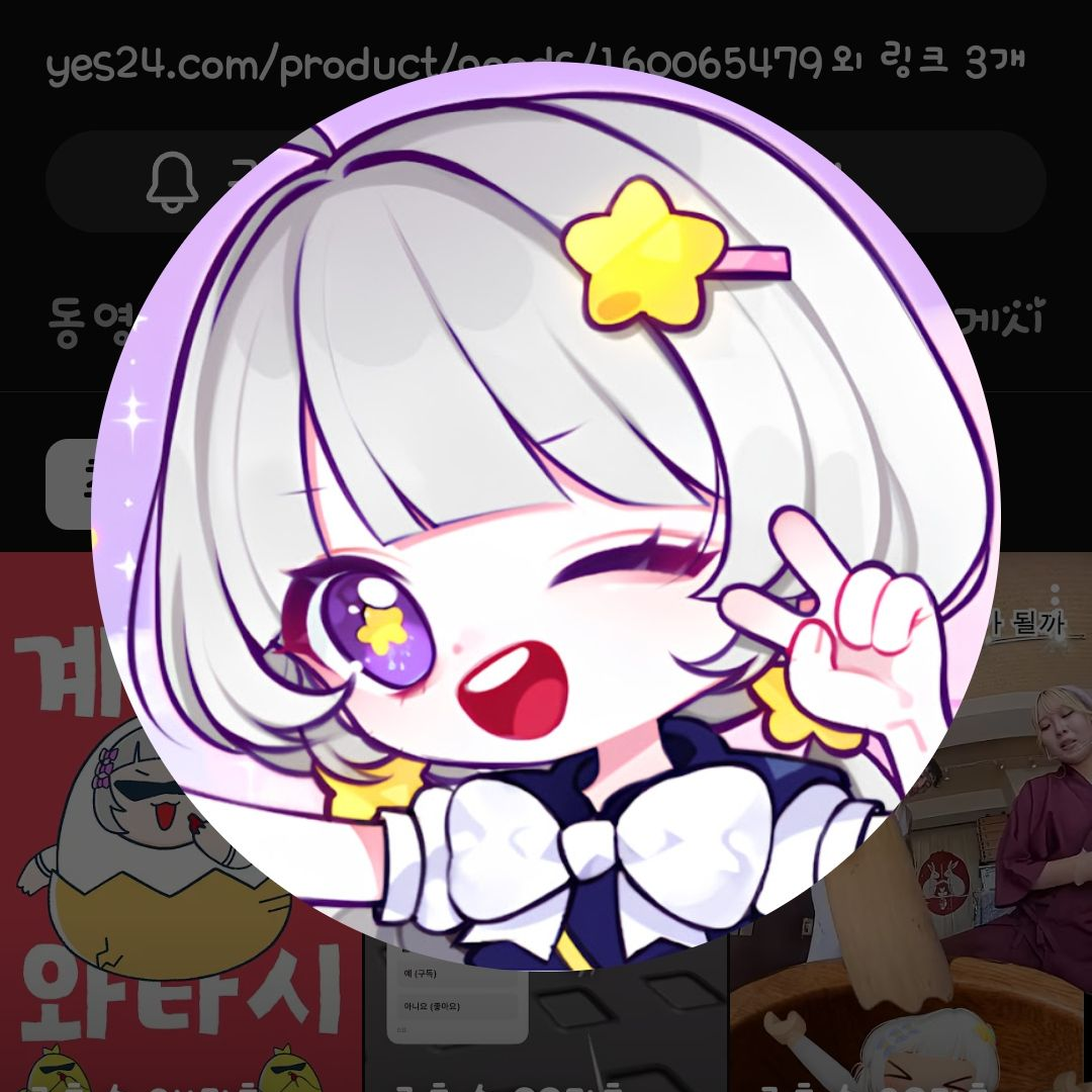 팀나빠 폐교 대표 이미지