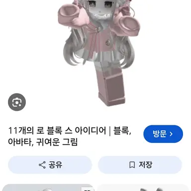 Profile image of 한나린