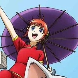神楽