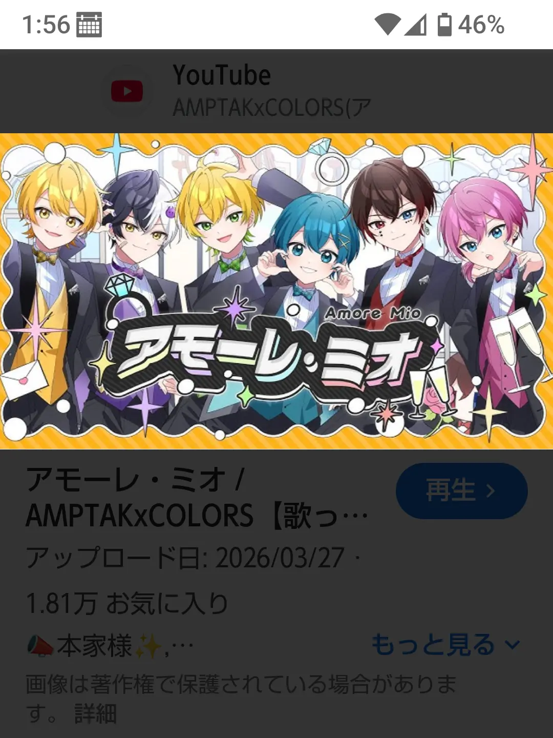 2388Al의 アンプタックに拾われて溺愛される！？