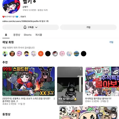 Profile image of 벨키