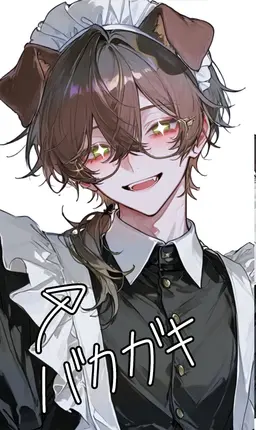 Profile image of アヤト