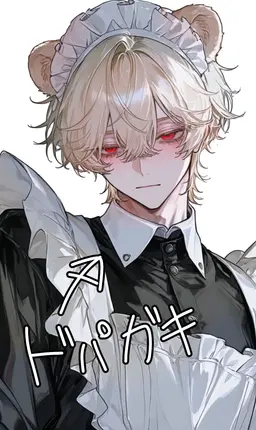 Profile image of ヒカリ