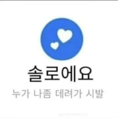Profile image of 세트