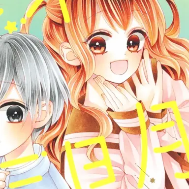 Profile image of 一ノ宮雛星