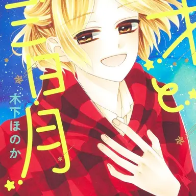 Profile image of 七星陽