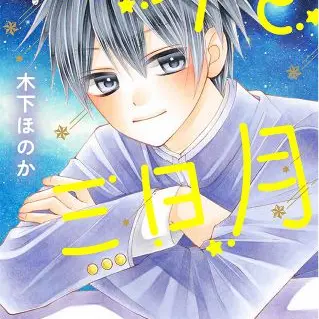 Profile image of 夜高千晃