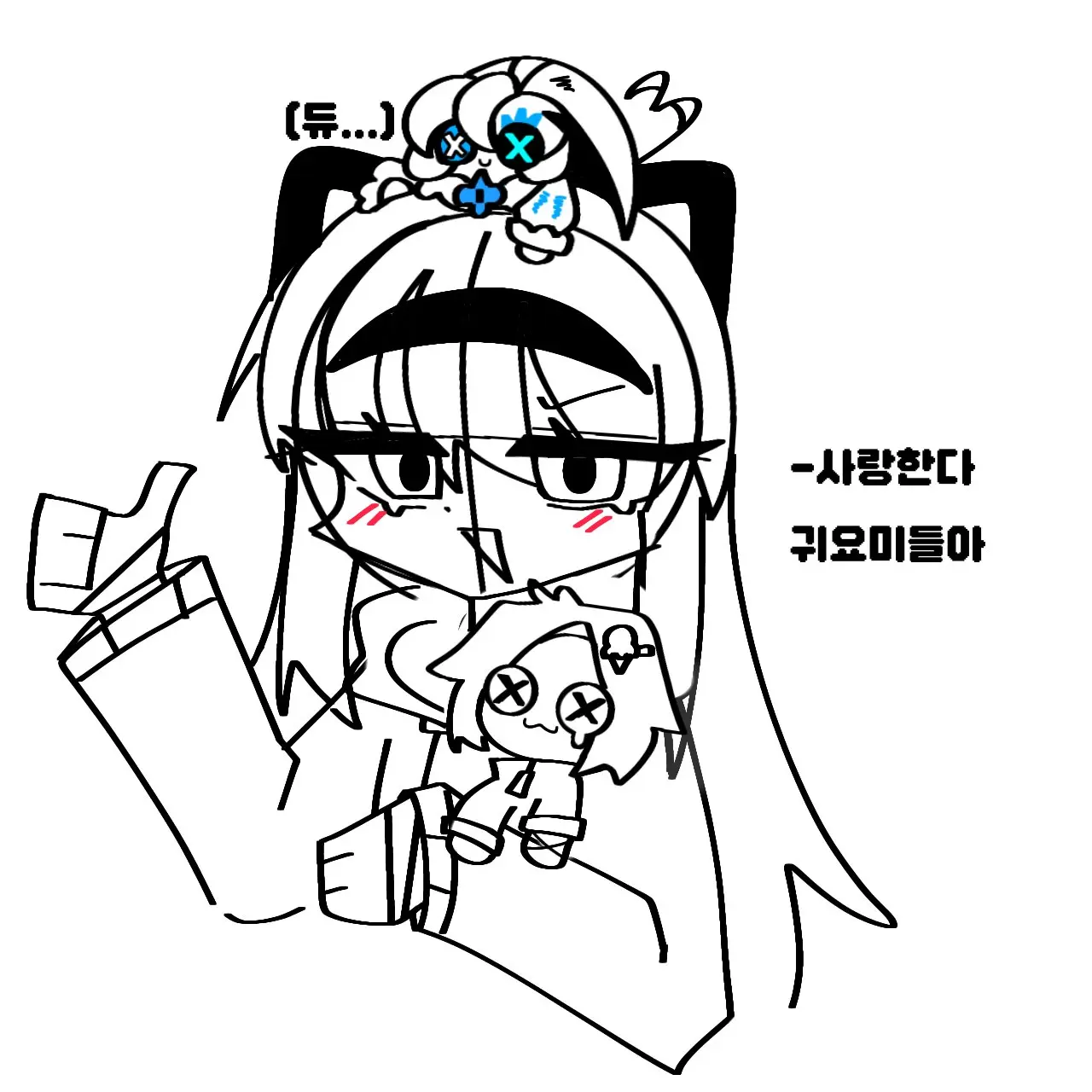 UnknownH의 무명 H