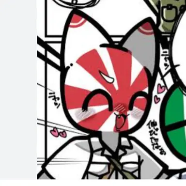 Profile image of 日帝