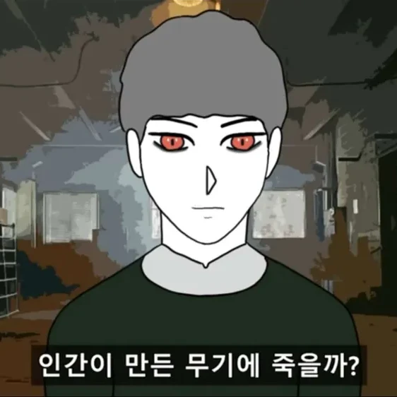 하데스