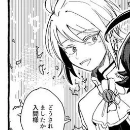 Profile image of アズ
