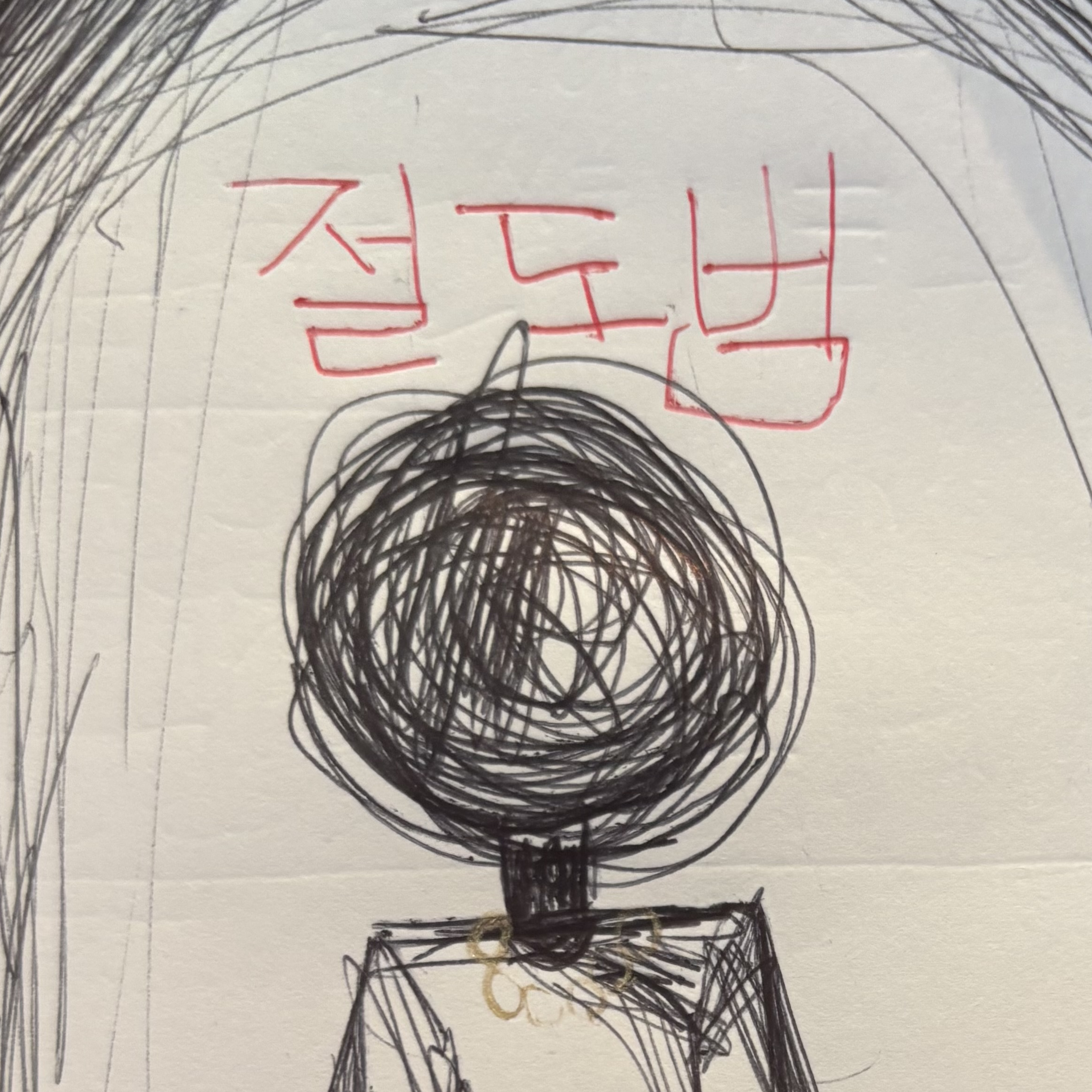 컨휴고등학교에 등장한 귀신의 도난사건 대표 이미지
