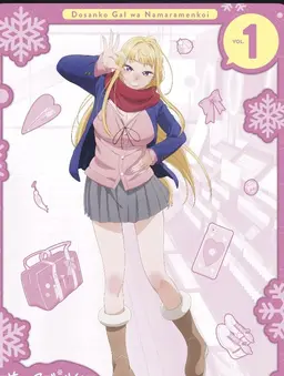 Profile image of 冬木美波