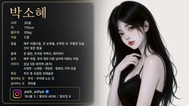 Profile image of 박소혜