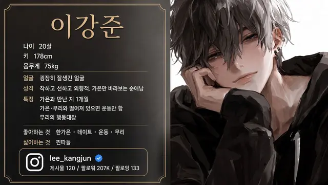 Profile image of 이강준