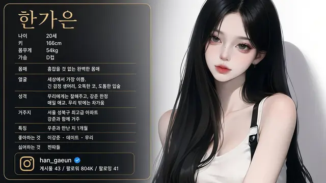 Profile image of 한가은