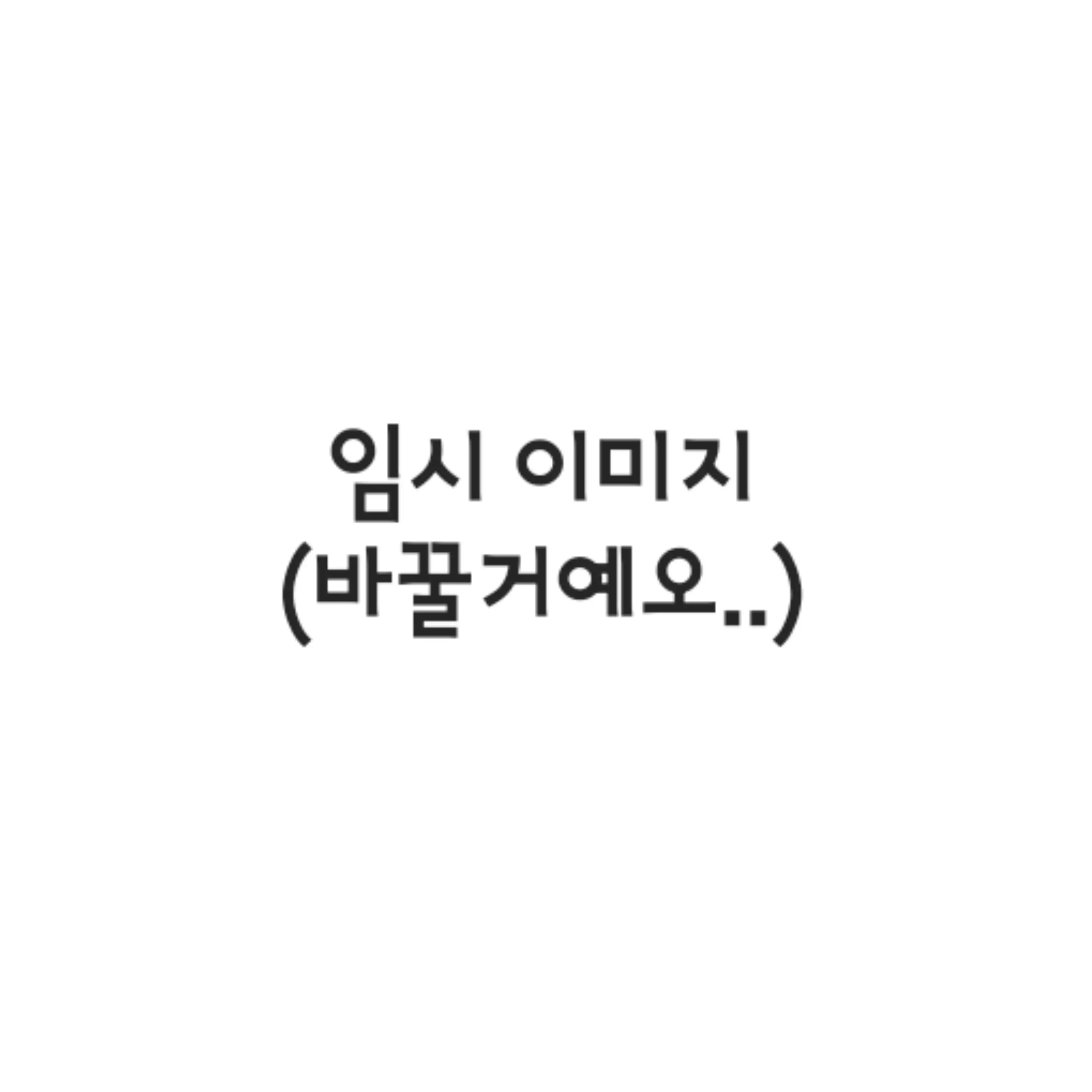 l_love_RE_REVOLUTION의 리레 밴드부