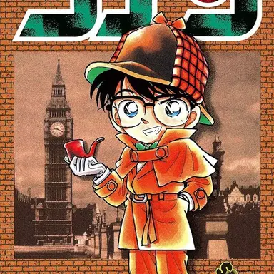 Profile image of 名探偵コナン