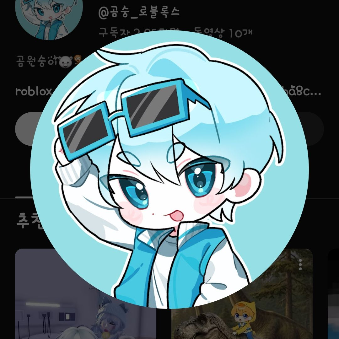 꽥탐, 쫄팸 계급학교 대표 이미지