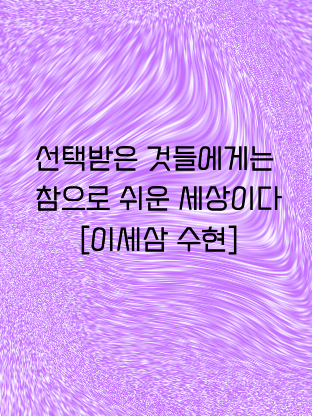 수상한 이웃집 대표 이미지