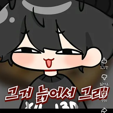 Profile image of 채스터