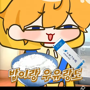 Profile image of 꽥