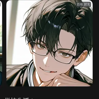 Profile image of ゆうた先生