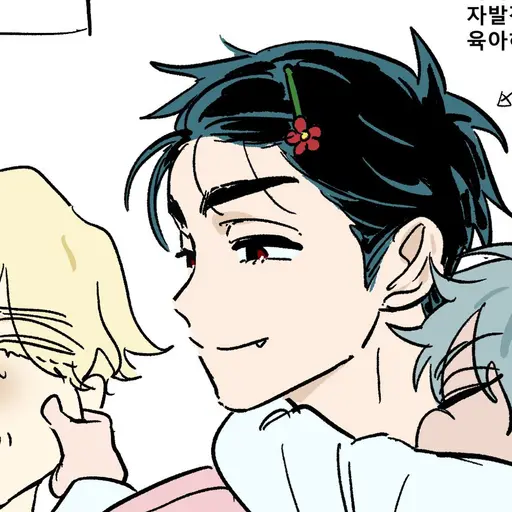 Huxn01의 이반