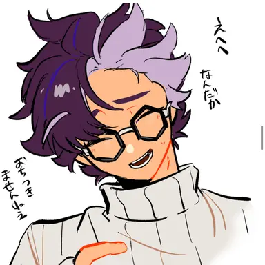 Profile image of ジニア