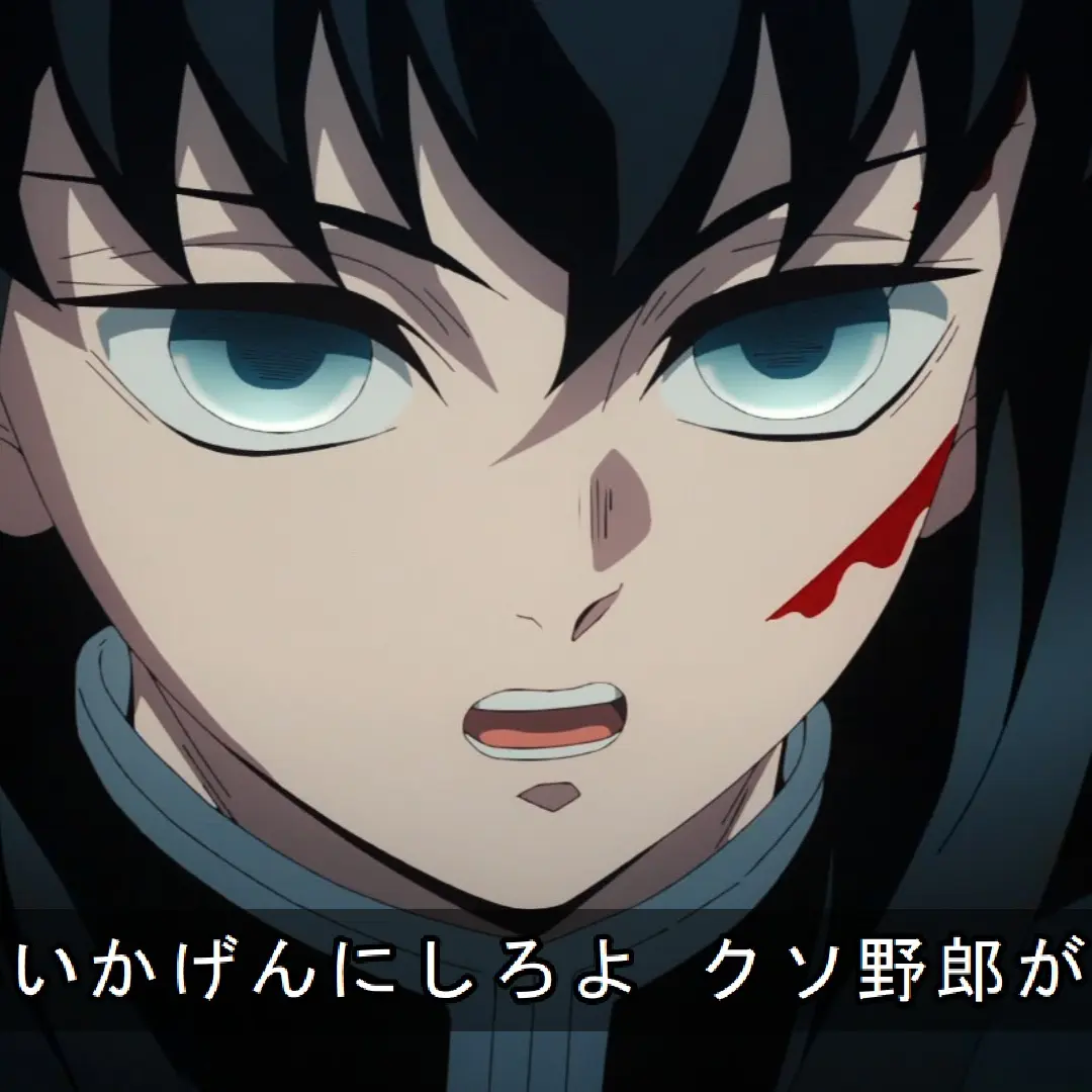 GreatBooth3238의 おい いい加減にしろよ クソ野郎が